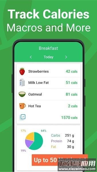 MyNetDiary App最新版截图3