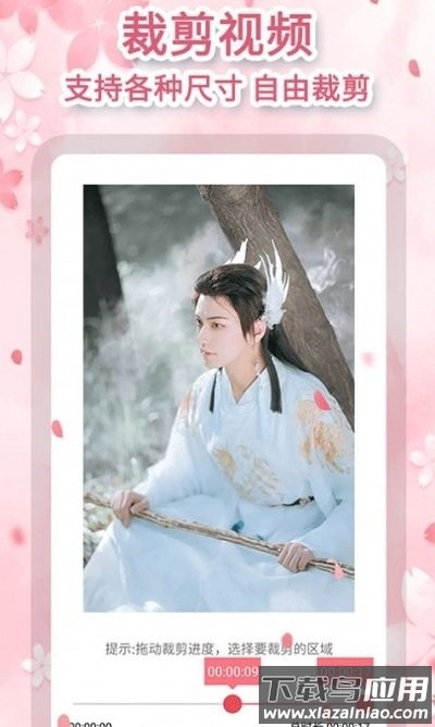 图速去水印app截图1