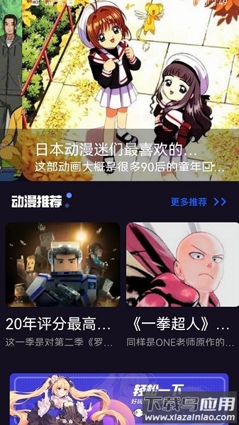 哈哩哈哩halihali最新版截图3