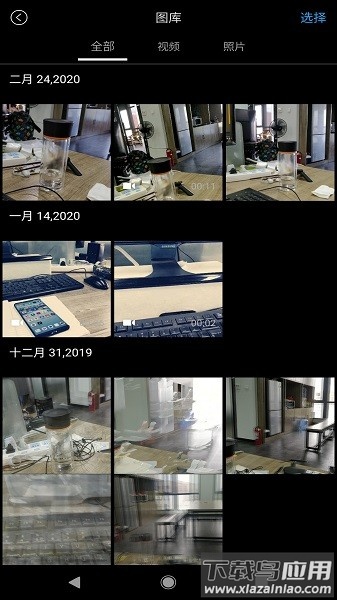 BaseusControl手持云台截图3