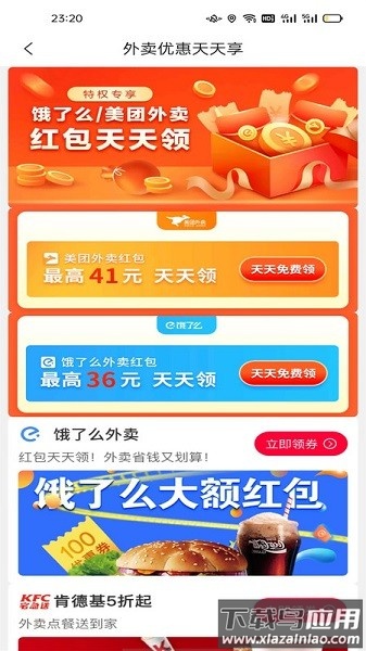 时时省官方版截图3