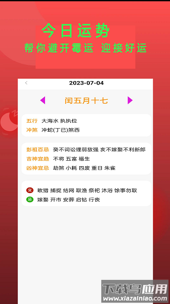 epub阅读器最新版最新版截图4