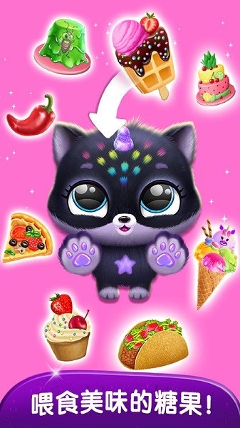 精灵梦幻岛新版截图3