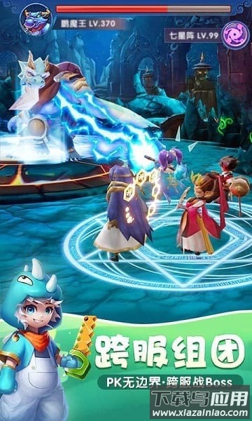 神灵妖狩游戏最新版截图3