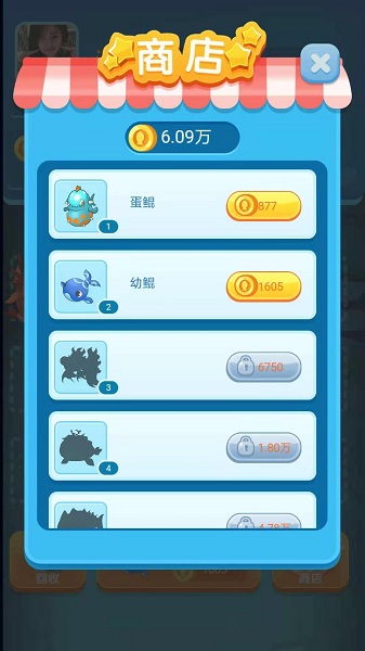 巨鲲世纪红包版手游最新版截图2