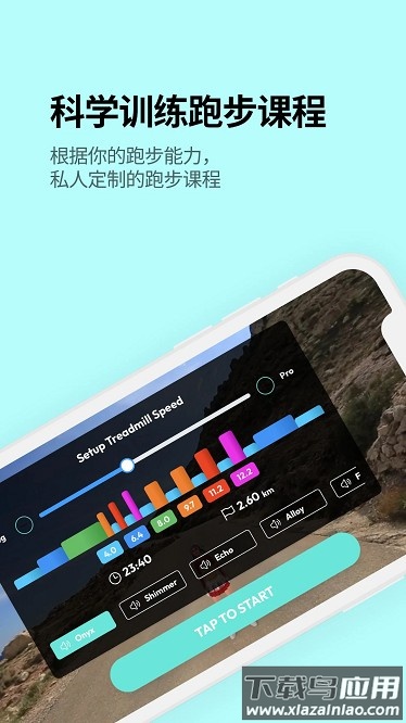 步步安康最新版最新版截图3