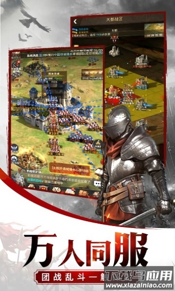 复古帝国手游截图3