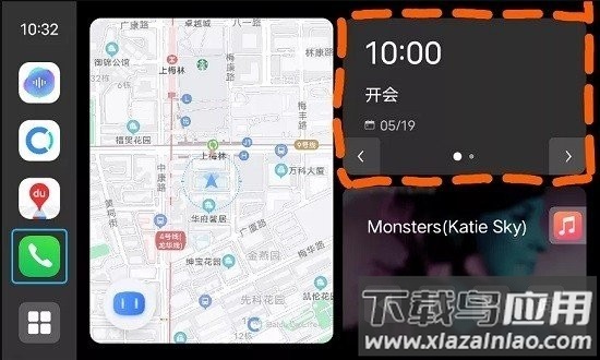 vivo智能车载joviincar最新版最新版截图1