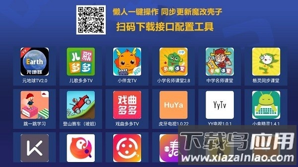 超级商店tv版截图1