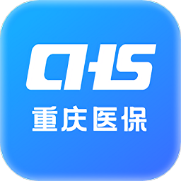 重庆医保服务平台