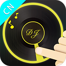 手机打碟机软件(DJ打碟)