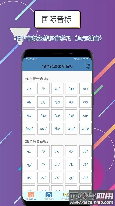 金牌学霸安卓版截图3