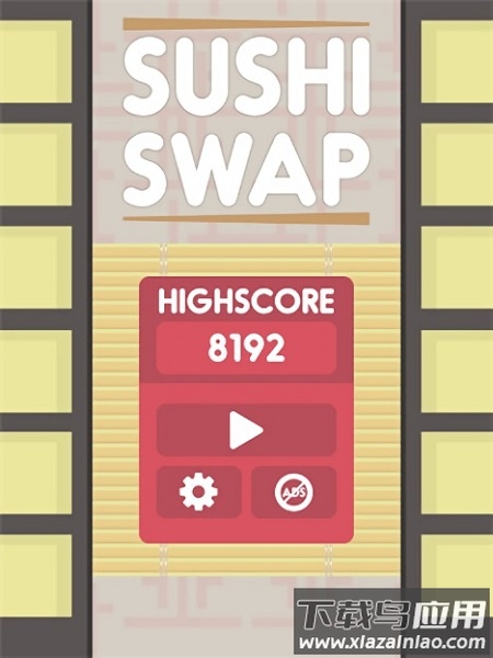 合成寿司手游最新版截图1