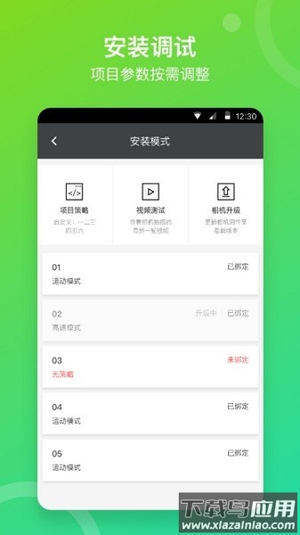 喜爱相机管理软件最新版截图2