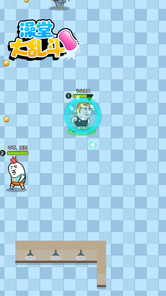 澡堂大乱斗手机版最新版截图3
