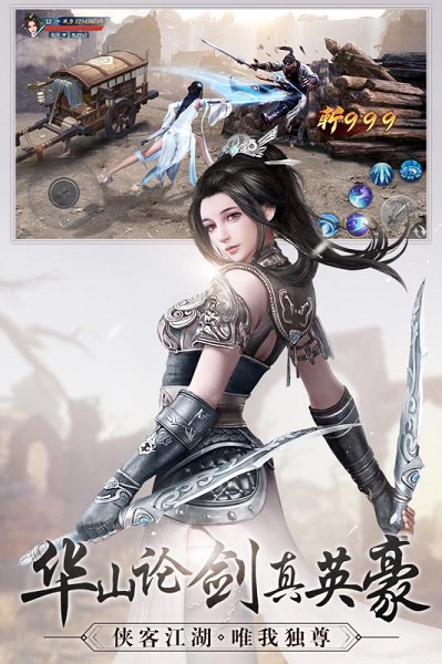 九灵神域果盘客户端截图1