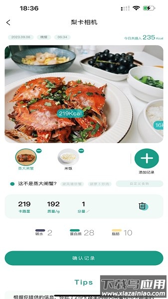 梨卡相机软件最新版截图2