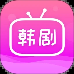 掌上追韩剧最新版本