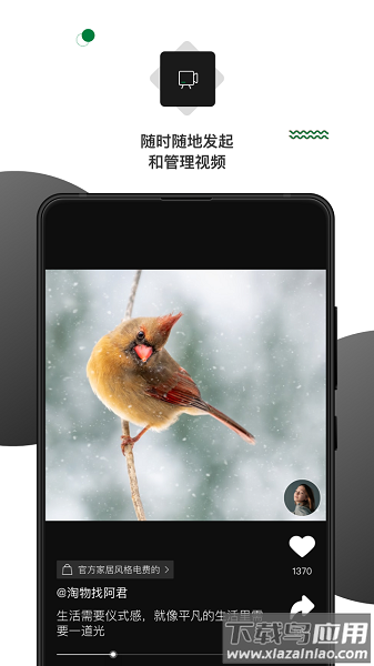 壹食吾优商城截图2