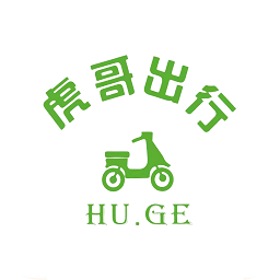 虎哥出行手机版