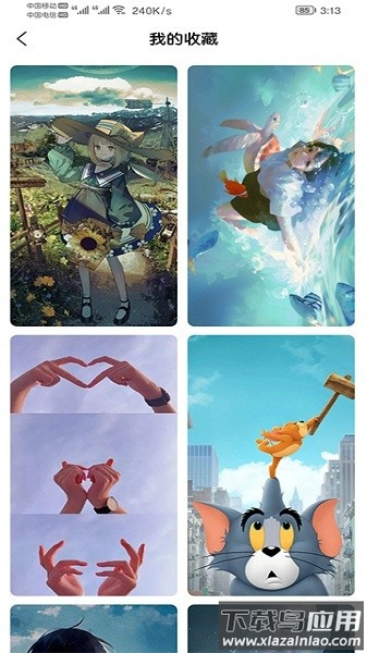 倾心壁纸官方版截图1