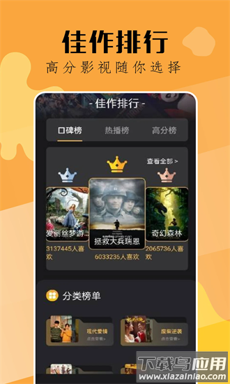 钓鱼短剧手机版最新版截图1