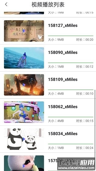 影视工厂播放器最新版截图1