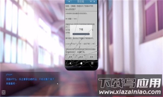 hypnoapp正式版手游最新版截图2
