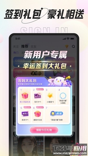 咕咕语音2025最新版截图3