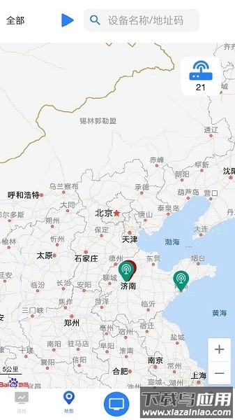 环境云控通手机版最新版截图3