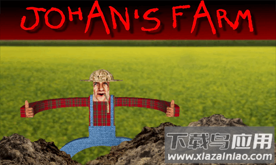 约翰的农场官方正版截图1