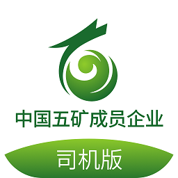 龙腾联运司机版