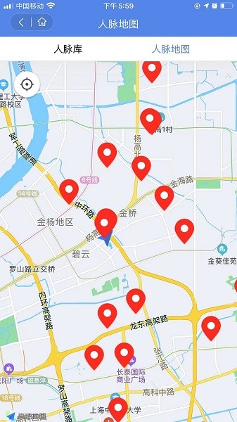 天下鲁商最新版最新版截图3