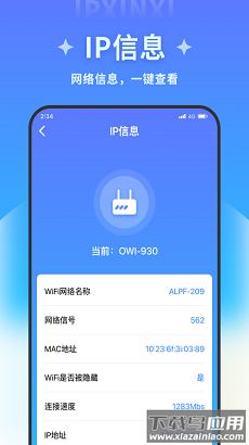 吉运万能清理软件最新版截图3