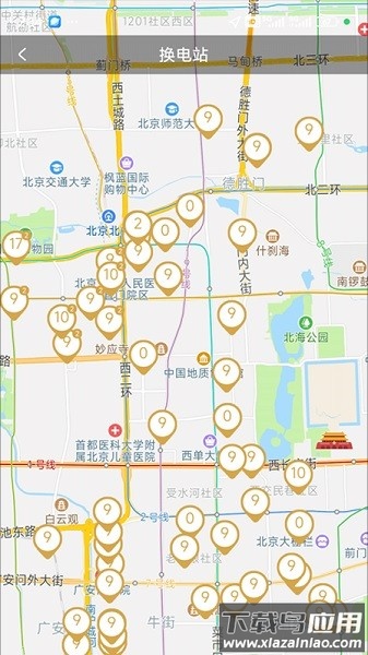 电投绿通软件最新版截图2