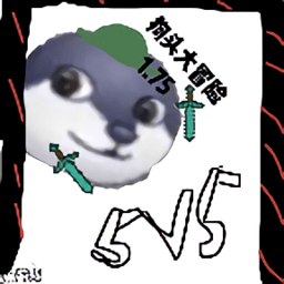 狗头大冒险免广告版