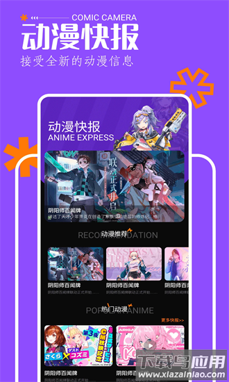 歪歪韩漫最新版最新版截图4