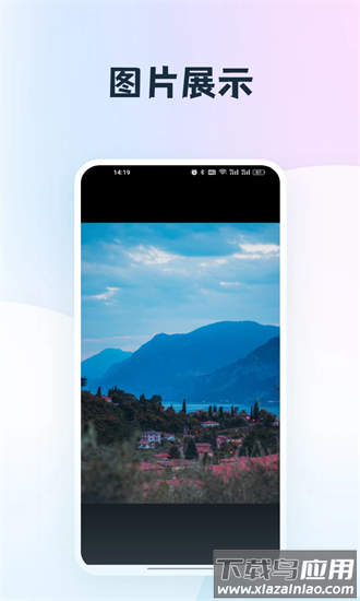 我的相册集最新版截图4