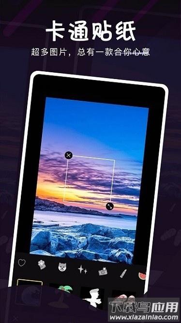 影像视频剪辑软件截图1