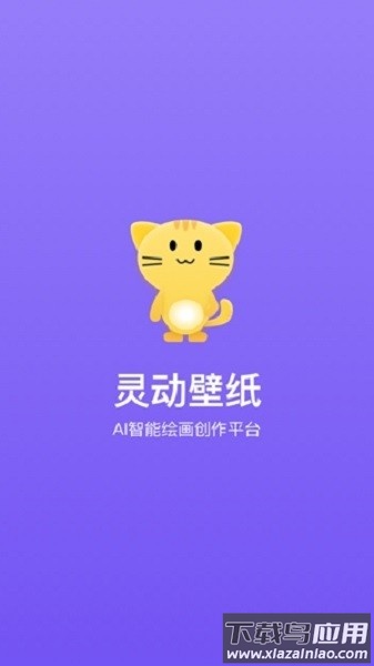 电影剧照壁纸app截图1