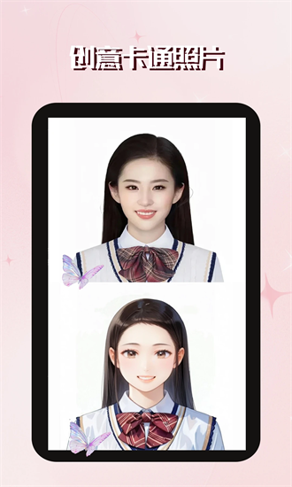 映像电子证件照app最新版截图4