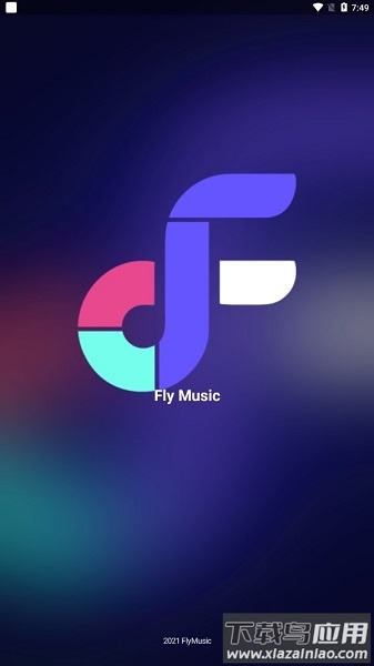 fly music最新版2025截图2