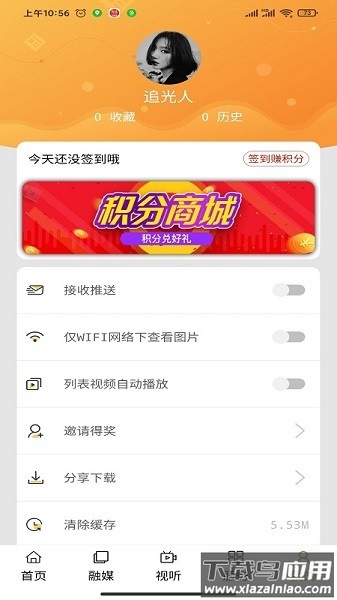 宁城融媒客户端截图3