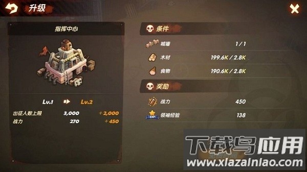 末日守望手游最新版截图3