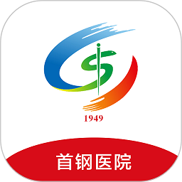 首钢云病历软件