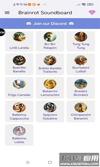 美国山海经大全软件(Brainrot Soundboard)最新版截图1