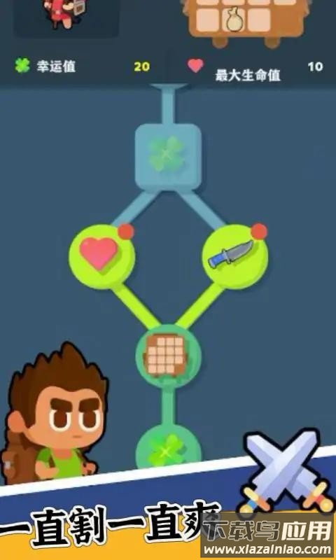 背包特工队中文版最新版截图4