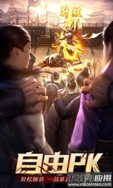 英雄单职业游戏最新版截图2