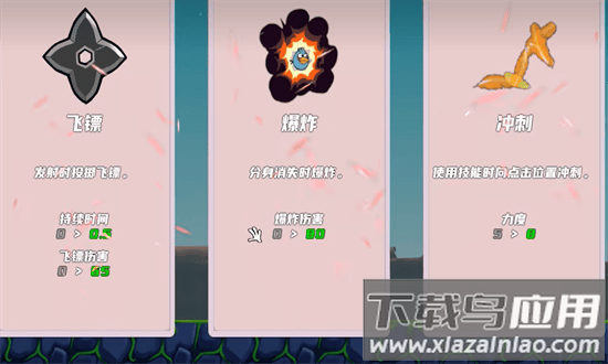 愤怒的小鸟生存版手机版最新版截图1