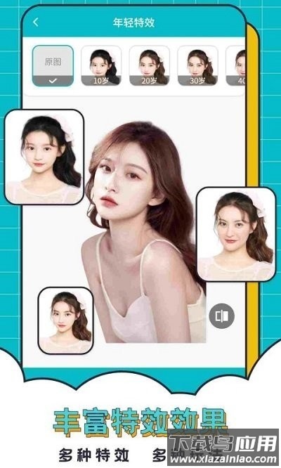 轻松抠图合成app最新版截图1